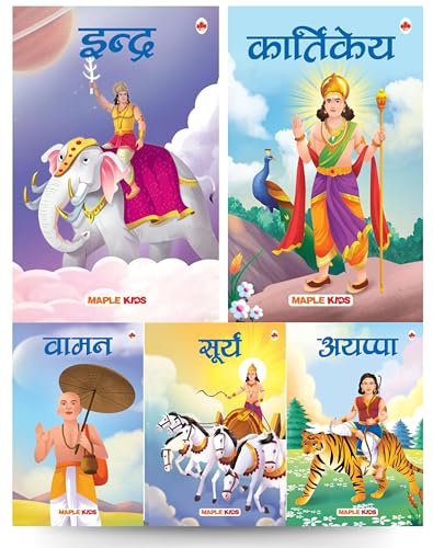 Story Books for Kids (Set of 5 Books) (Hindi) – Mythology