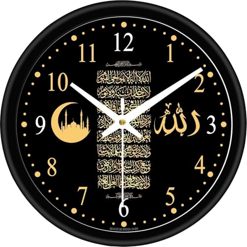 Islamic Masjid Wall Clock for Living Room, Badroom, Shop,